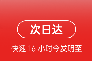建三江湿地机场空运航空货运 航空货运
