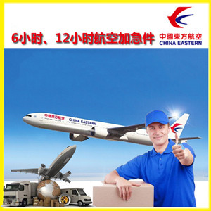 建三江湿地机场空运公司谈空运的四大作用是什么